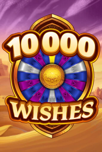 10000 Wishes бесплатно онлайн | Вулкан Vegas без денег